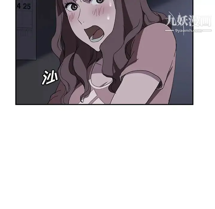 继母 - 第36话 - page 59