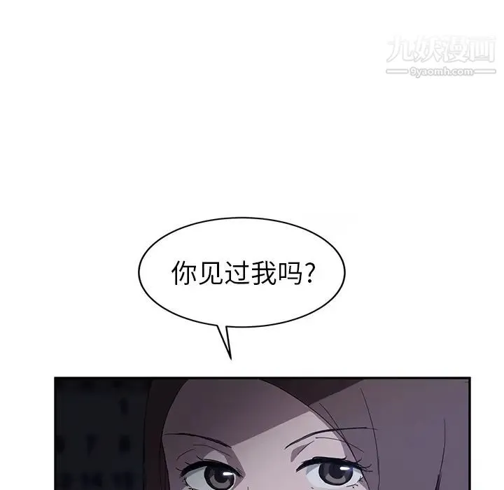继母 - 第36话 - page 64