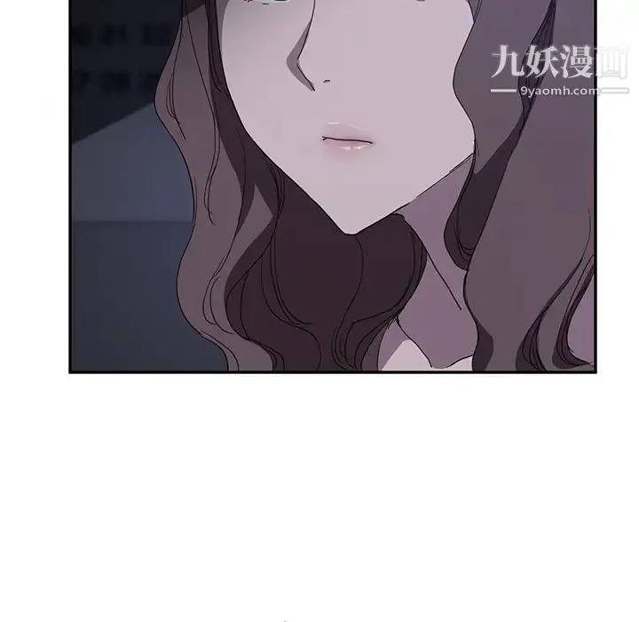 继母 - 第36话 - page 65