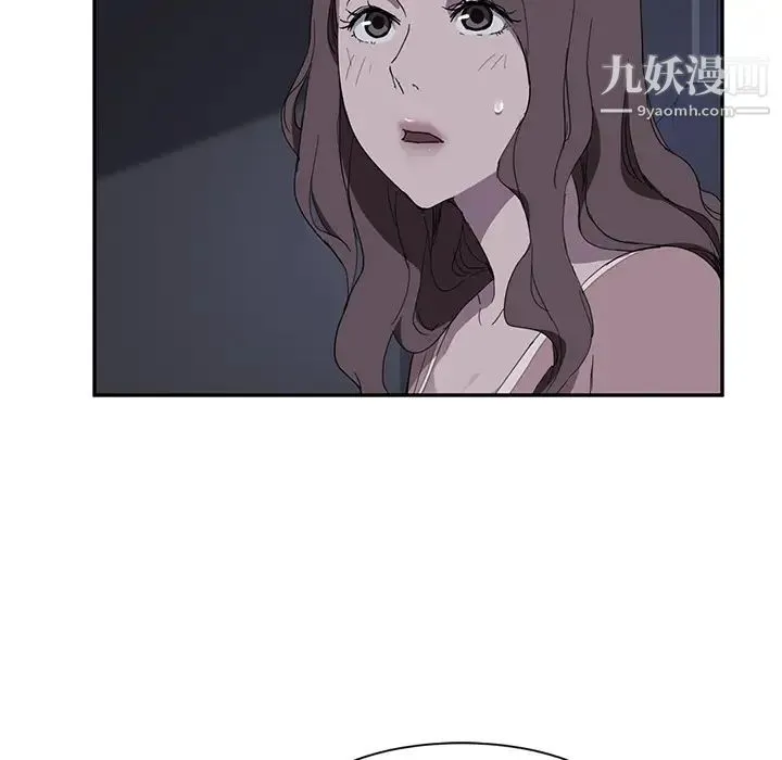 继母 - 第36话 - page 74