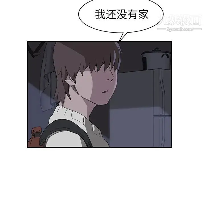 继母 - 第36话 - page 75