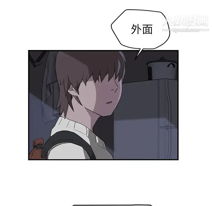 继母 - 第36话 - page 77