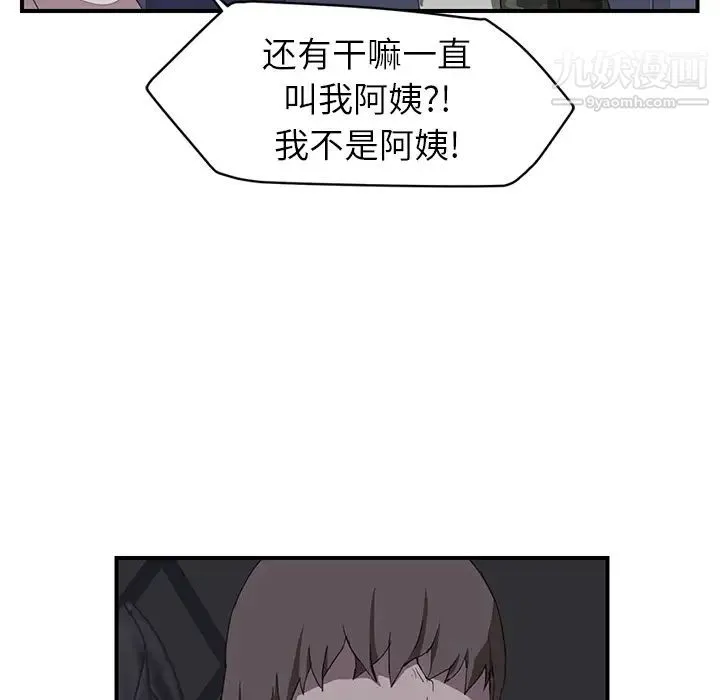 继母 - 第36话 - page 82