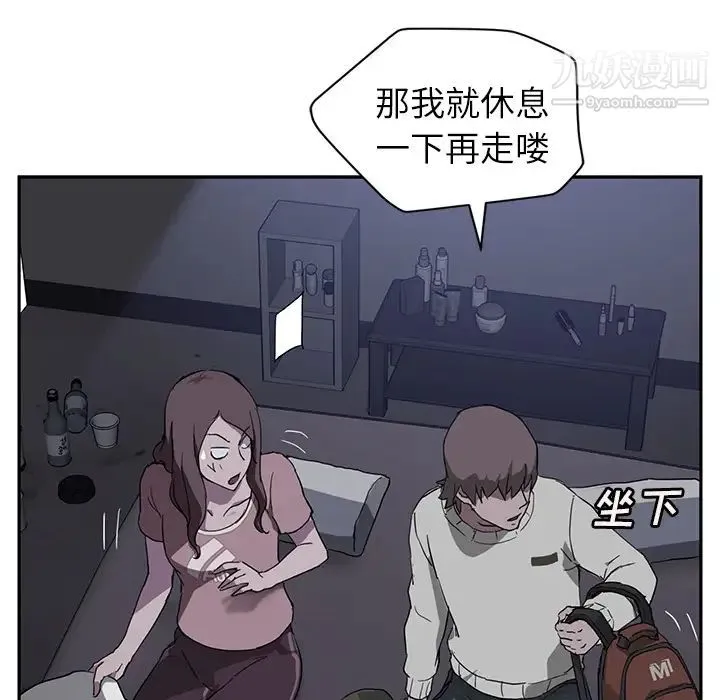继母 - 第36话 - page 84