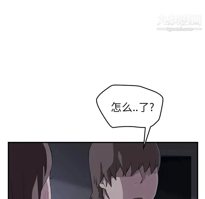 继母 - 第36话 - page 91
