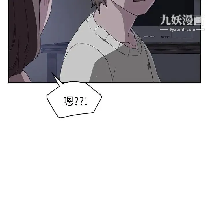 继母 - 第36话 - page 92