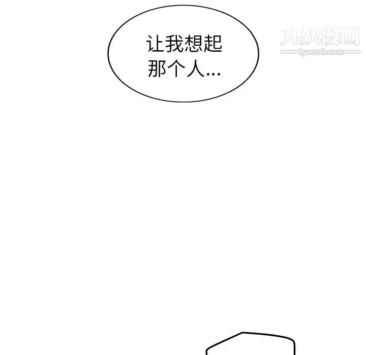 继母 - 第36话 - page 112