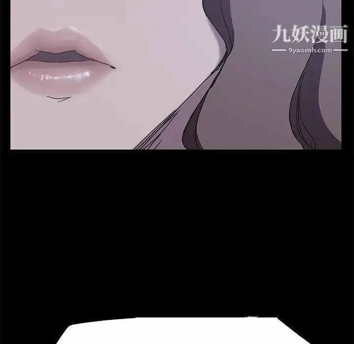 继母 - 第36话 - page 123