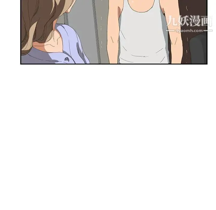继母 - 第24话 - page 5
