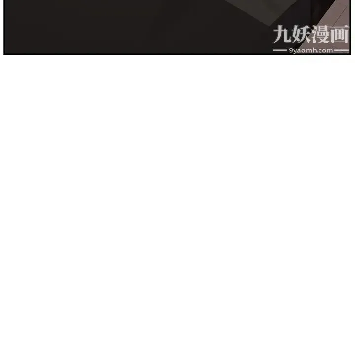 继母 - 第24话 - page 13