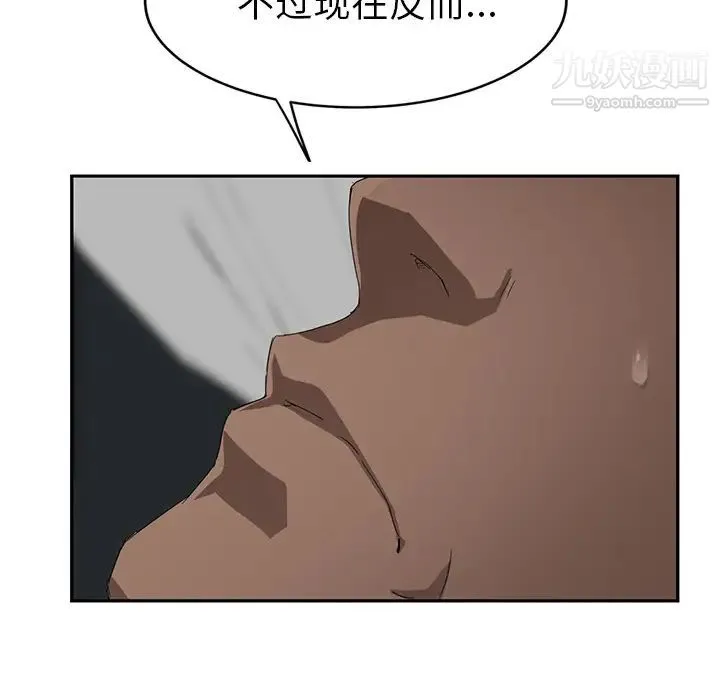 继母 - 第24话 - page 25