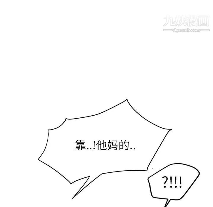 继母 - 第24话 - page 26