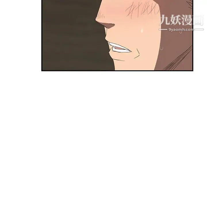 继母 - 第24话 - page 33