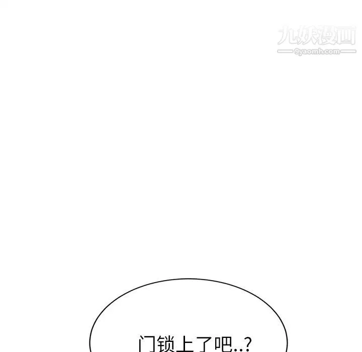 继母 - 第24话 - page 39