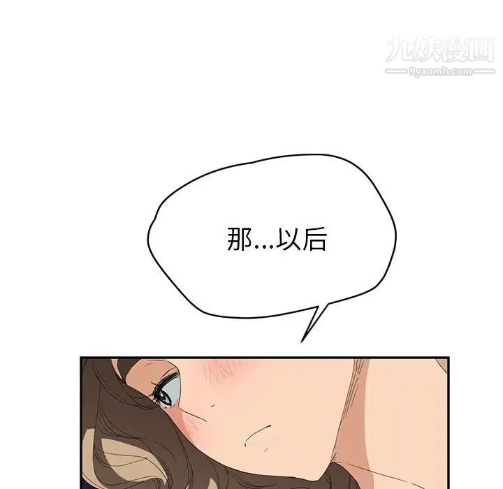 继母 - 第24话 - page 61