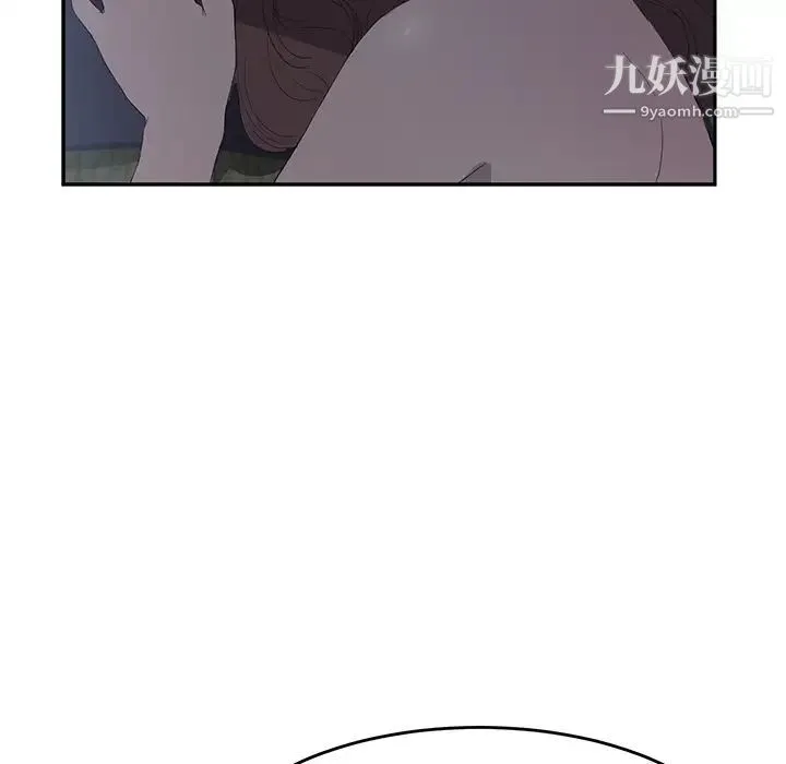 继母 - 第24话 - page 81