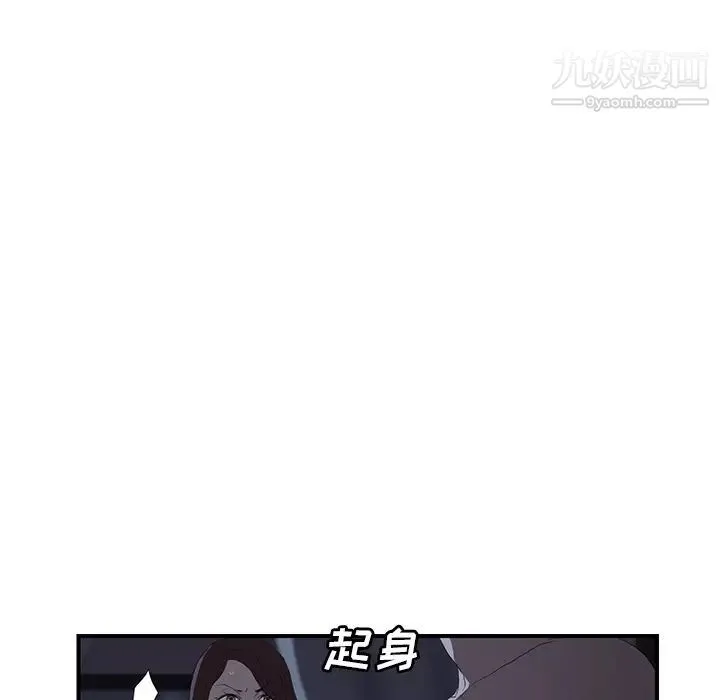 继母 - 第24话 - page 94