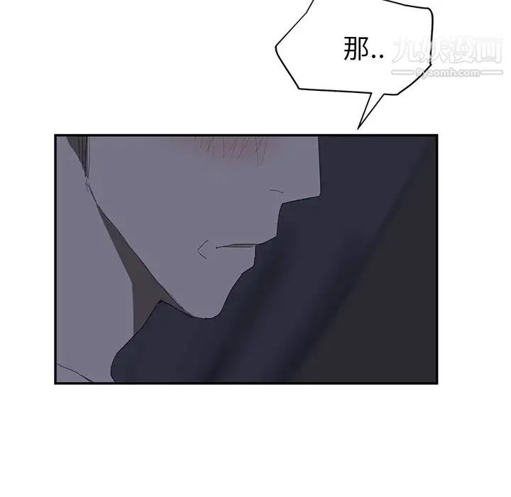 继母 - 第24话 - page 100