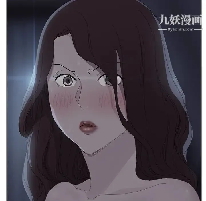继母 - 第24话 - page 105
