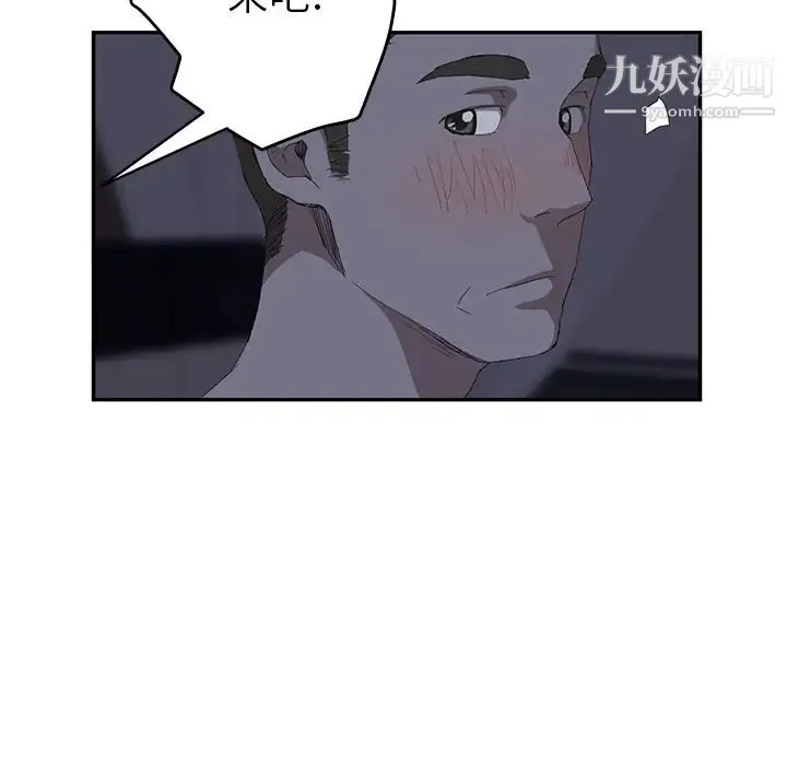 继母 - 第24话 - page 112