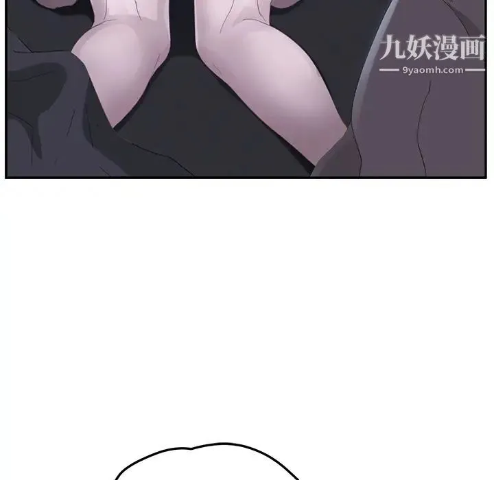 继母 - 第24话 - page 115