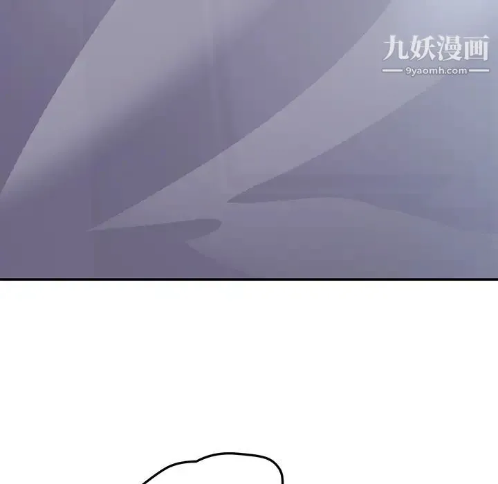 继母 - 第24话 - page 128