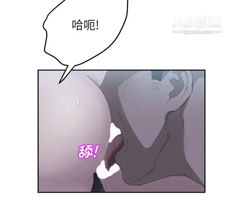 继母 - 第24话 - page 129