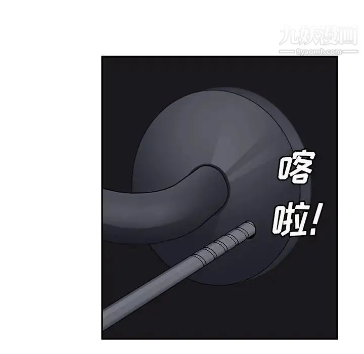 继母 - 第24话 - page 146