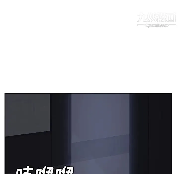继母 - 第24话 - page 147