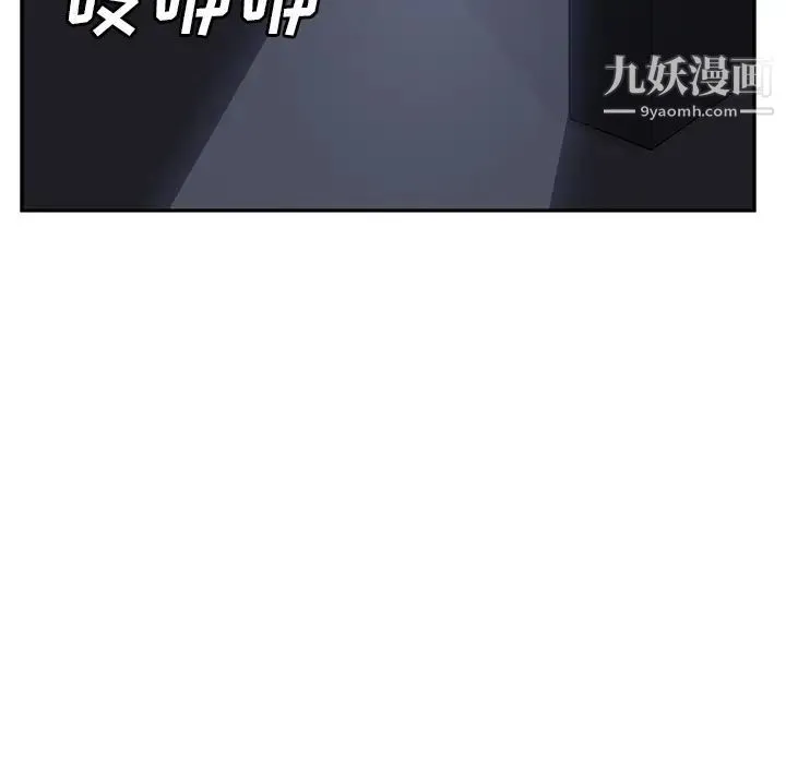 继母 - 第24话 - page 148