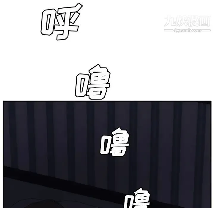 继母 - 第24话 - page 149