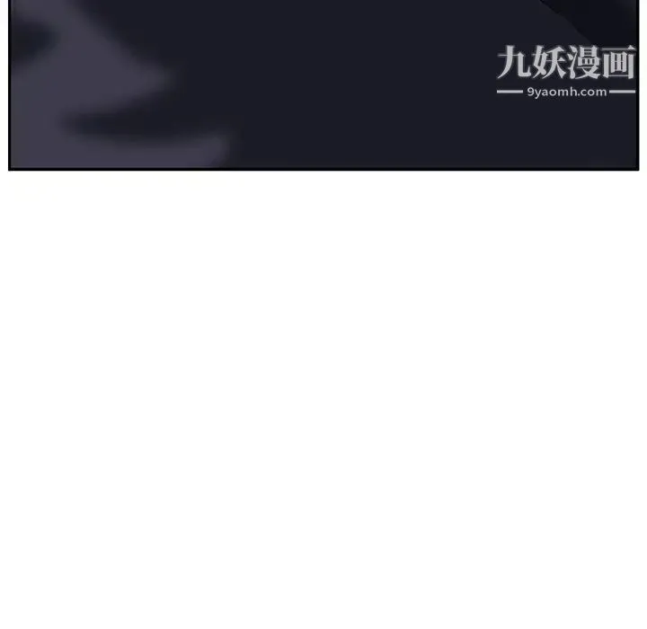 继母 - 第24话 - page 151