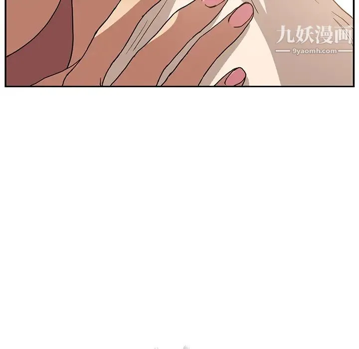 继母 - 第4话 - page 6