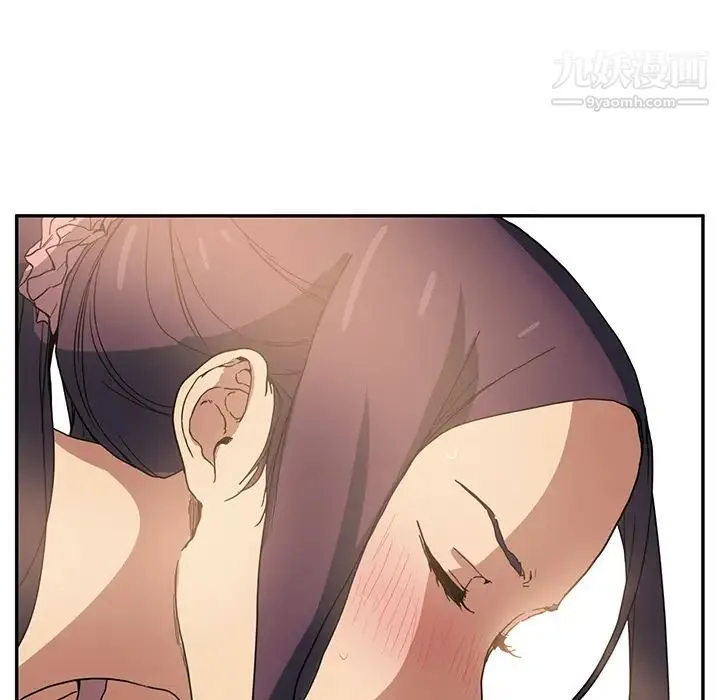 继母 - 第4话 - page 9