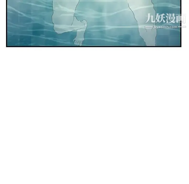 继母 - 第4话 - page 27