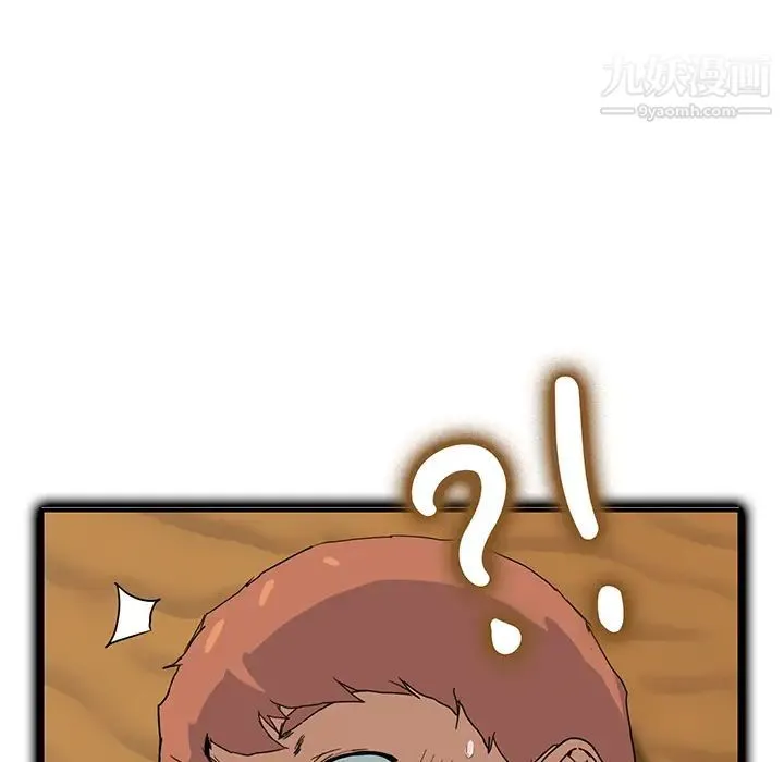 继母 - 第4话 - page 47
