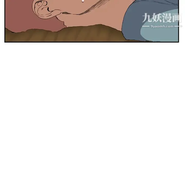 继母 - 第4话 - page 59