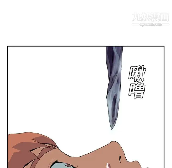 继母 - 第4话 - page 60