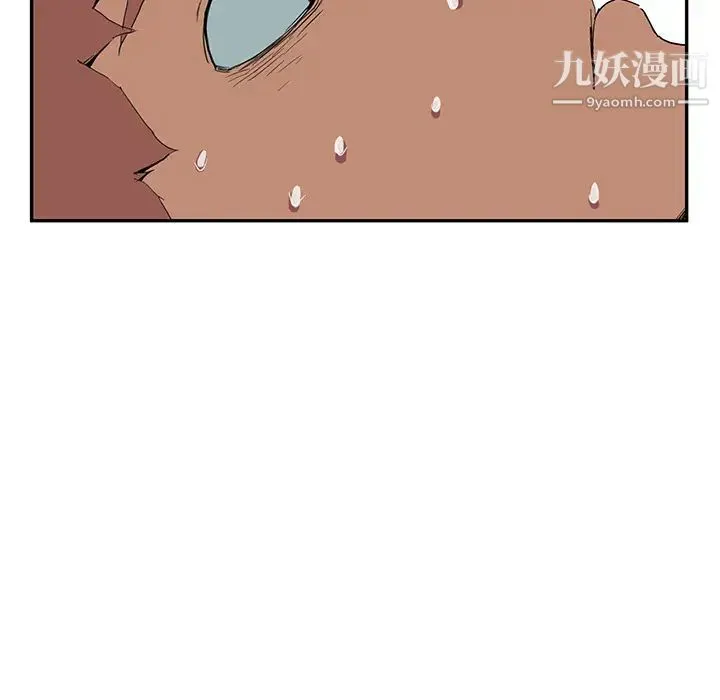 继母 - 第4话 - page 61