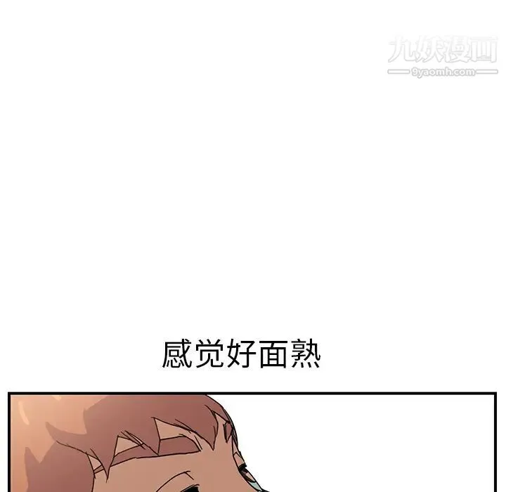 继母 - 第4话 - page 74