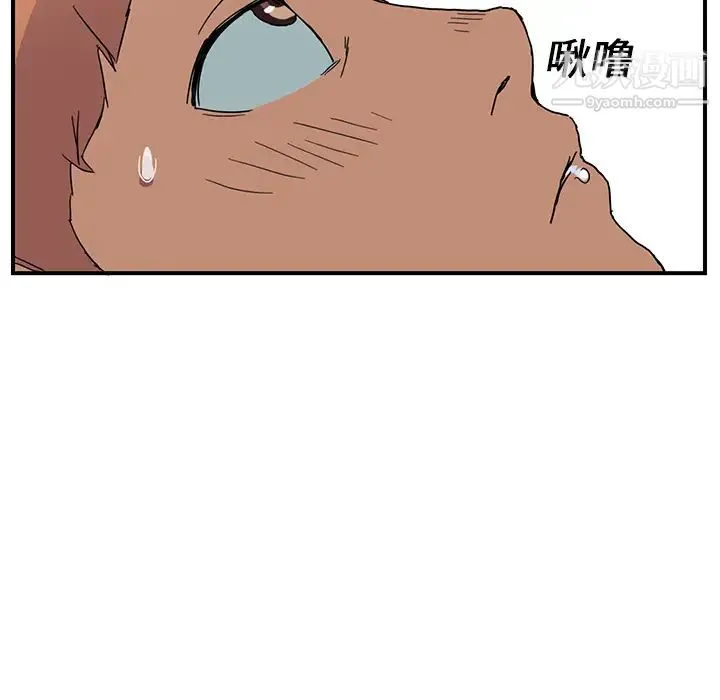 继母 - 第4话 - page 75