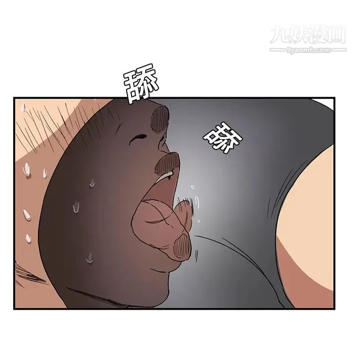继母 - 第4话 - page 83
