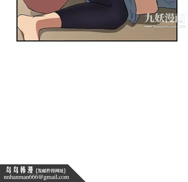 继母 - 第4话 - page 91