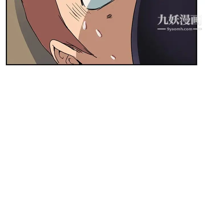 继母 - 第4话 - page 105