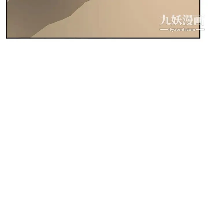 继母 - 第4话 - page 133
