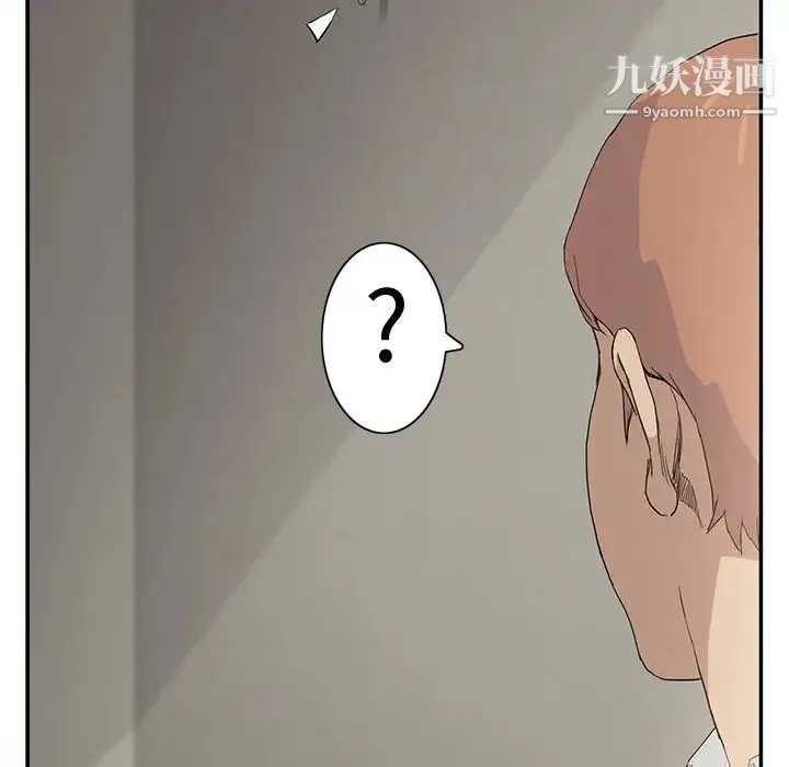 继母 - 第4话 - page 144