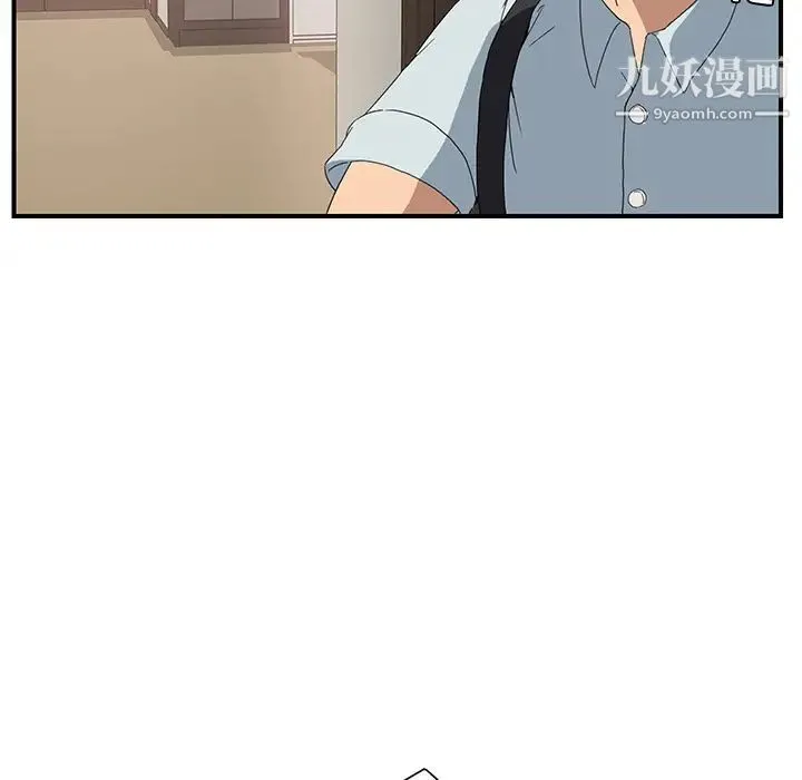 继母 - 第4话 - page 150