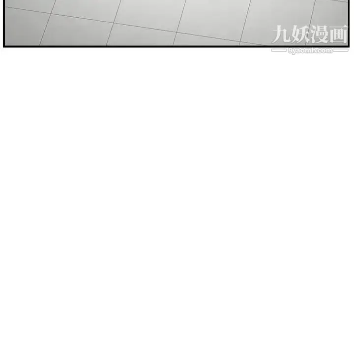 继母 - 第4话 - page 153