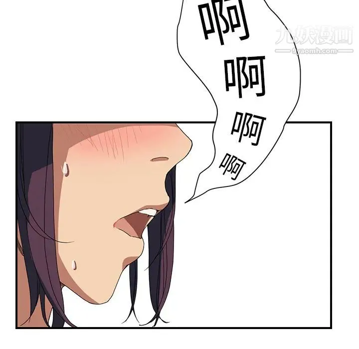 继母 - 第4话 - page 155