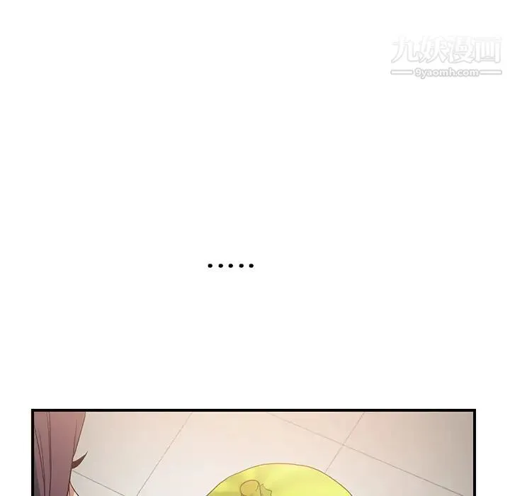 继母 - 第4话 - page 162